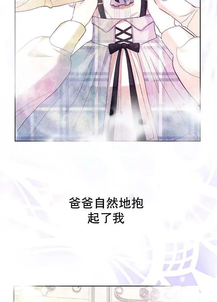第15话 第52页