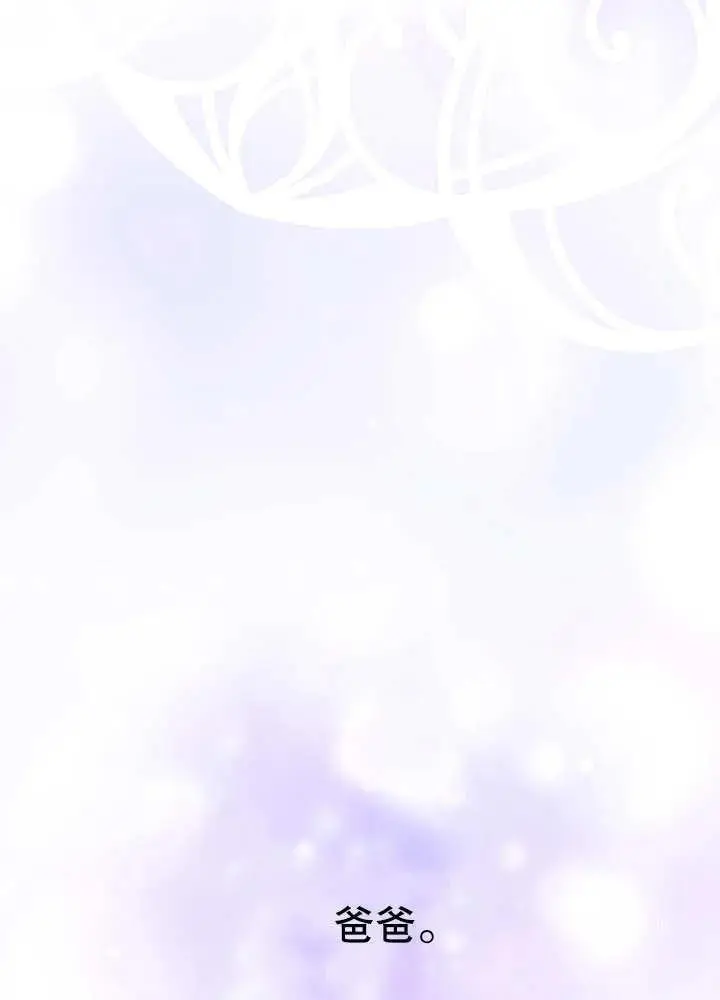 第15话 第54页