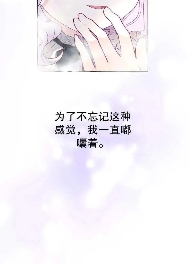 第15话 第56页