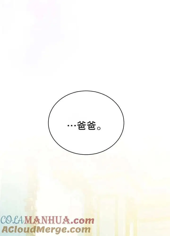 第15话 第57页