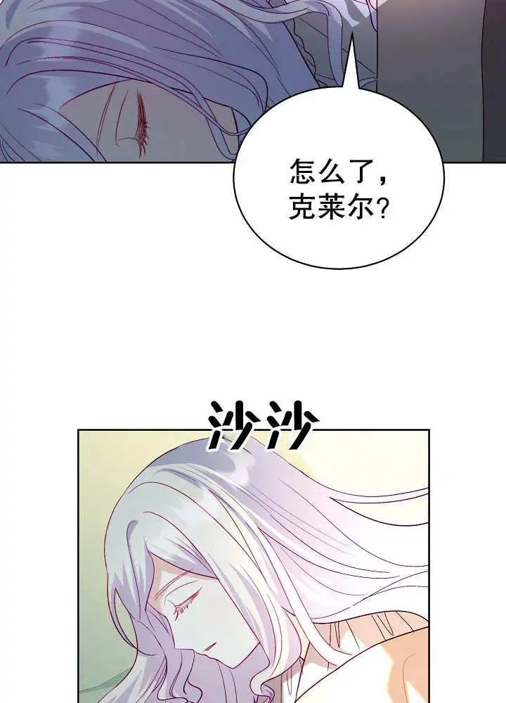 第15话 第59页