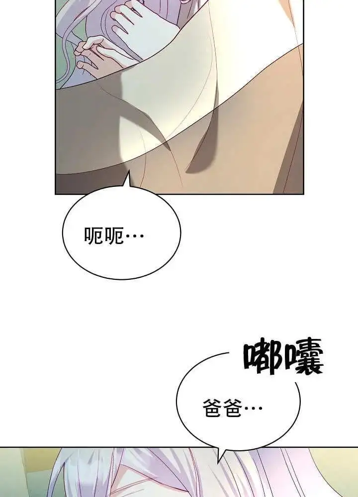 第15话 第60页