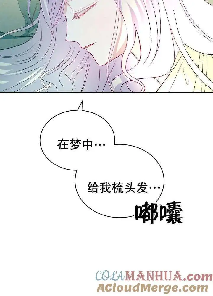 第15话 第61页