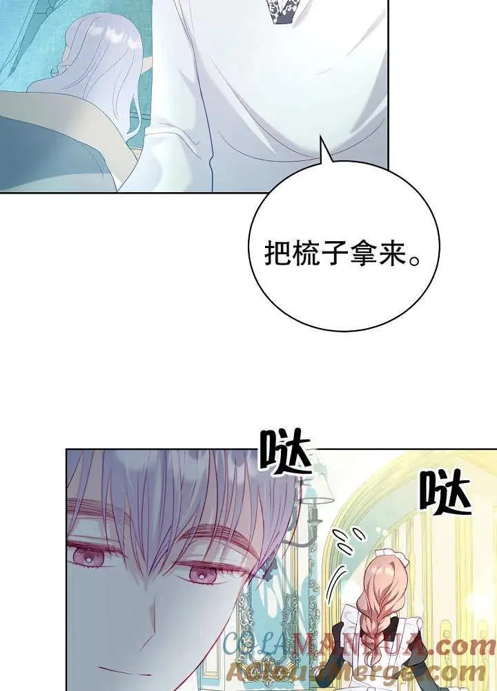 第15话 第65页