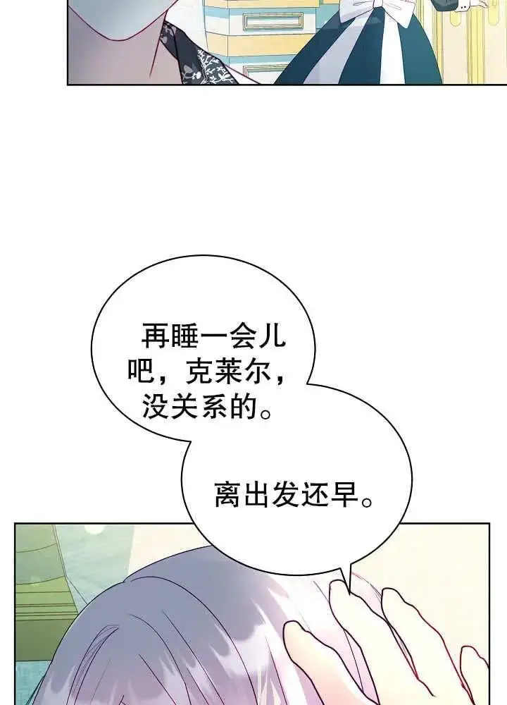 第15话 第66页