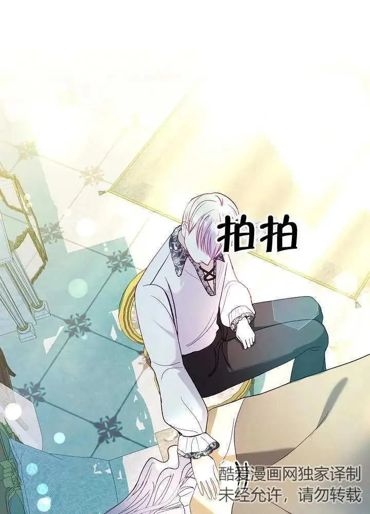 第15话 第68页