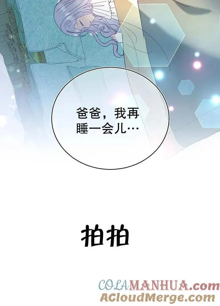 第15话 第69页