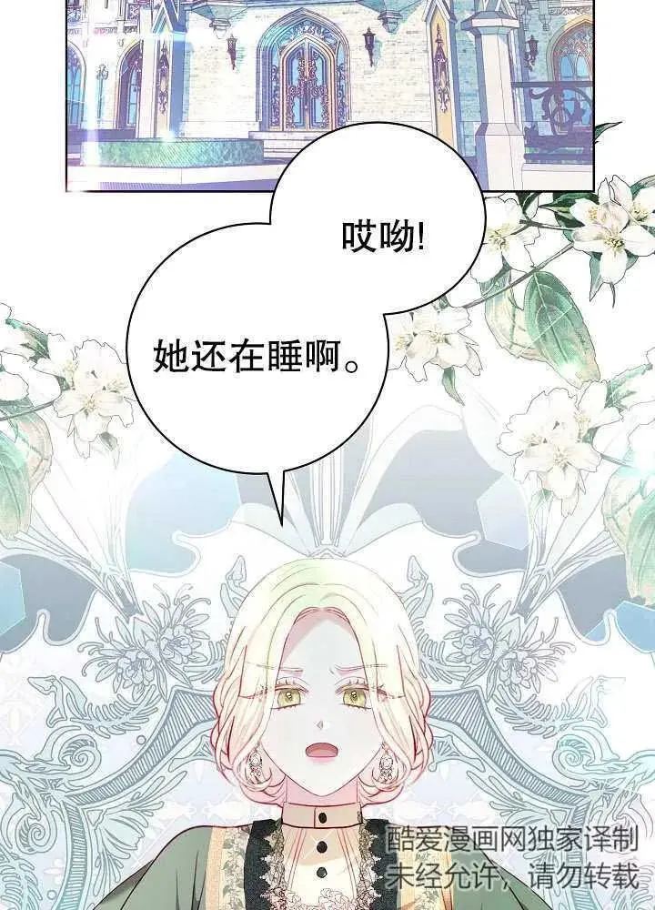 第15话 第71页