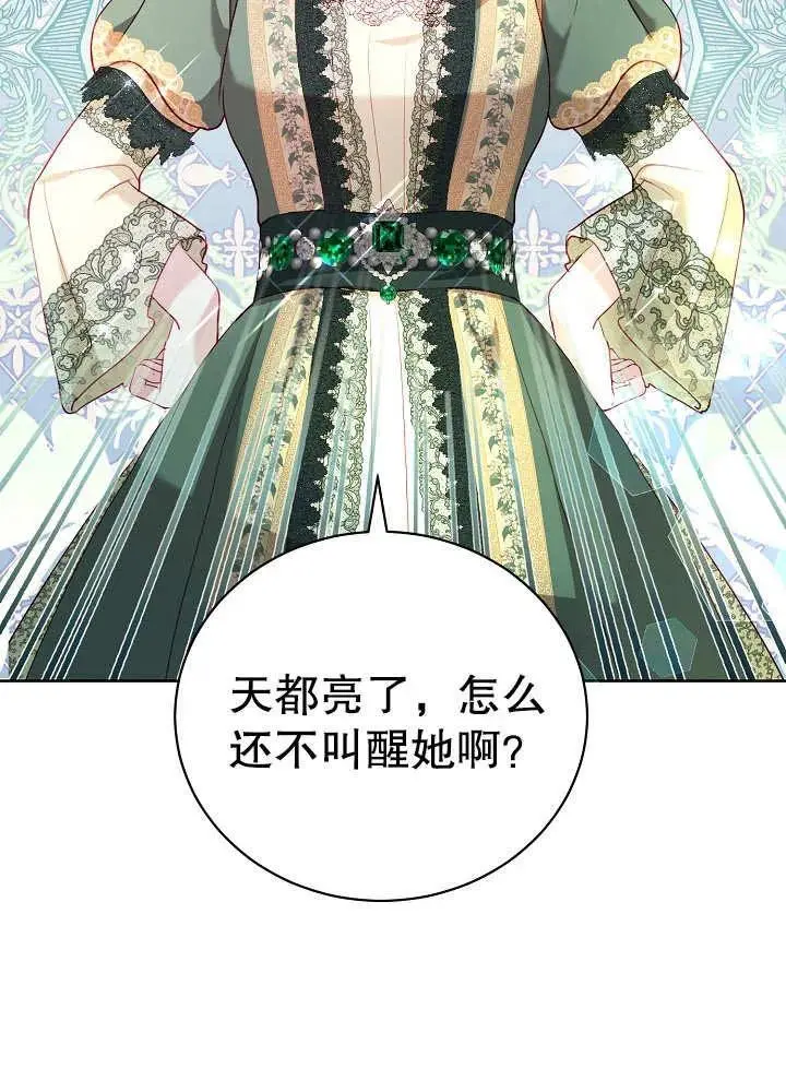 第15话 第72页