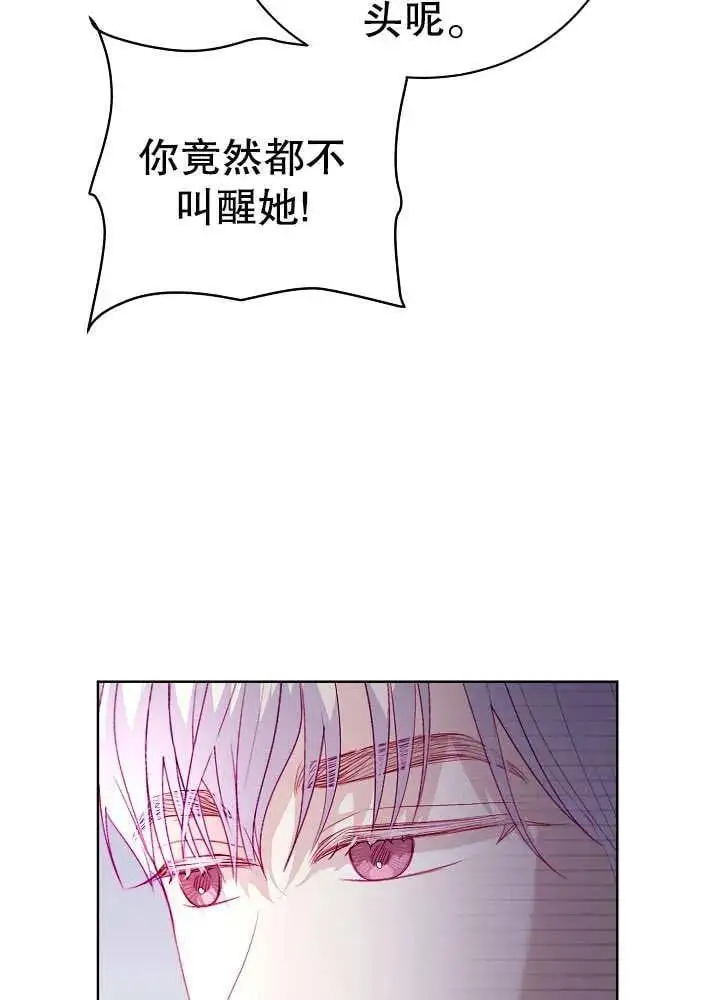 第15话 第75页
