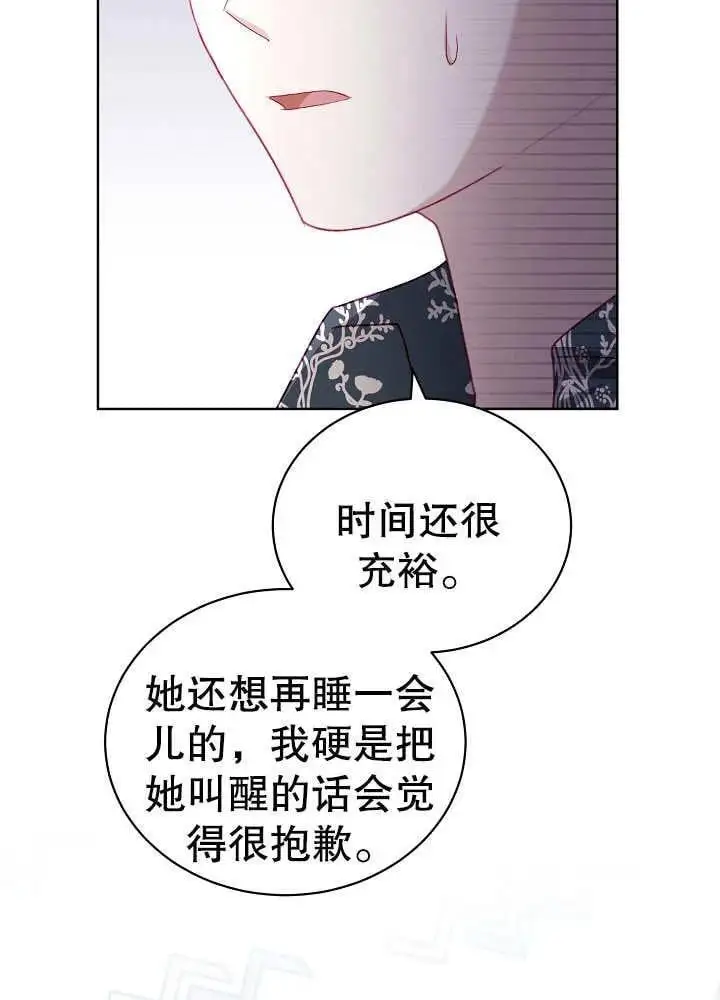 第15话 第76页