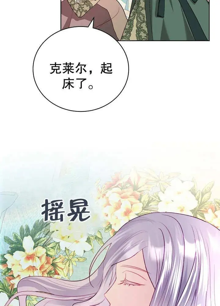 第15话 第79页