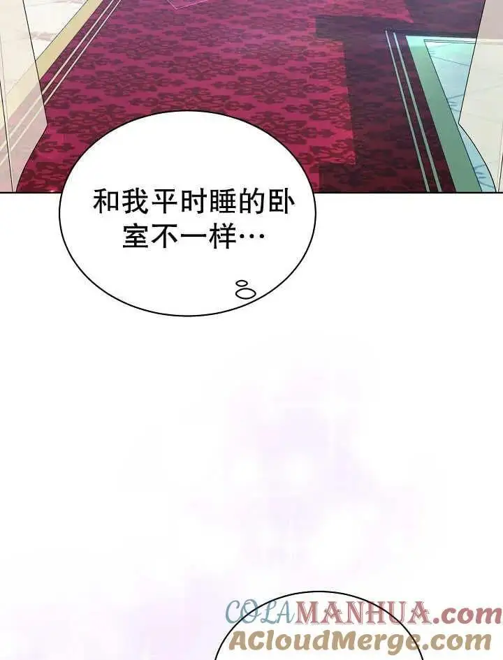 第15话 第85页