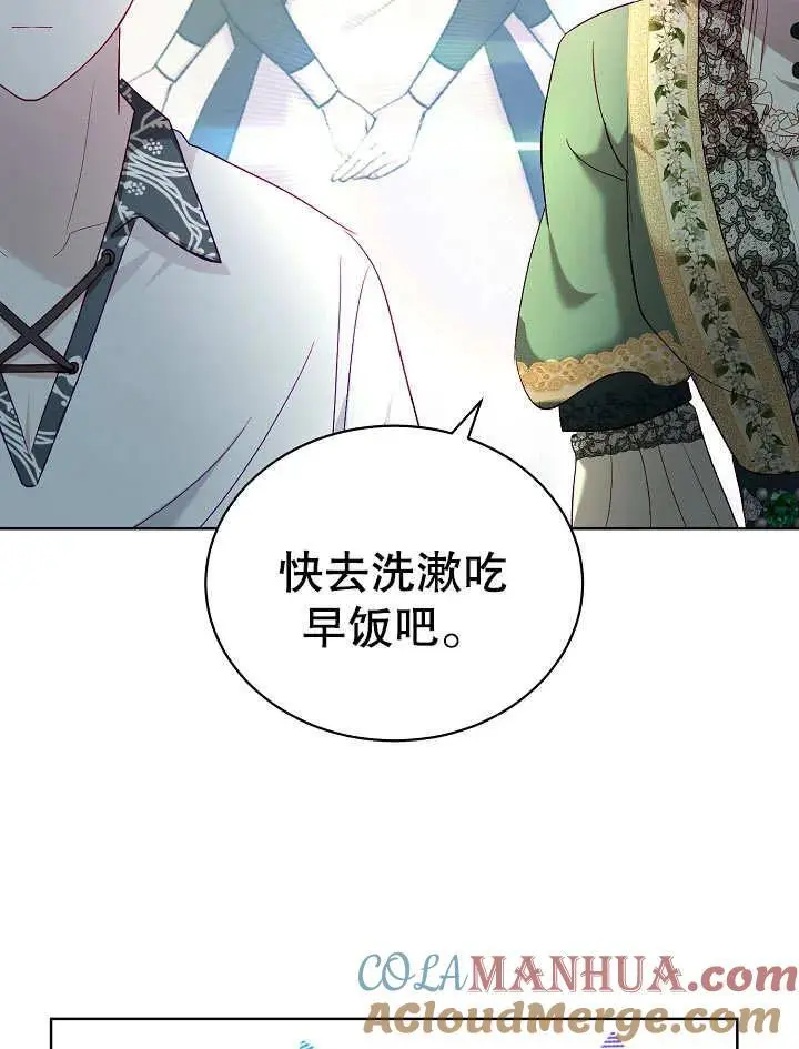第15话 第89页