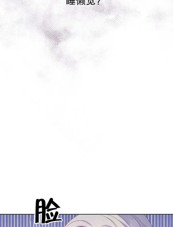 第15话 第95页