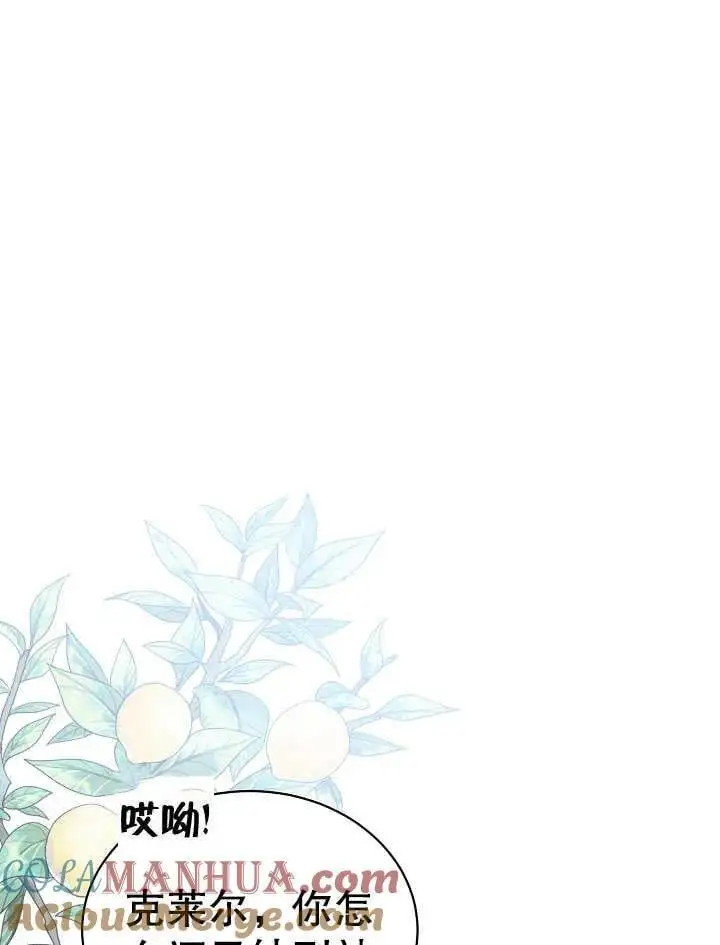 第15话 第97页
