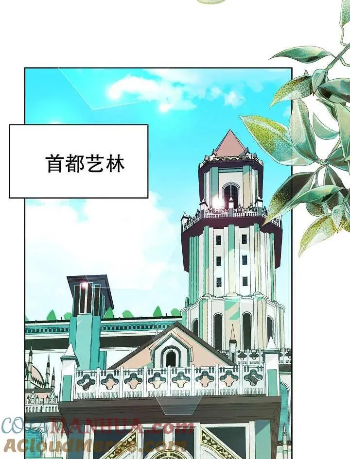第15话 第101页