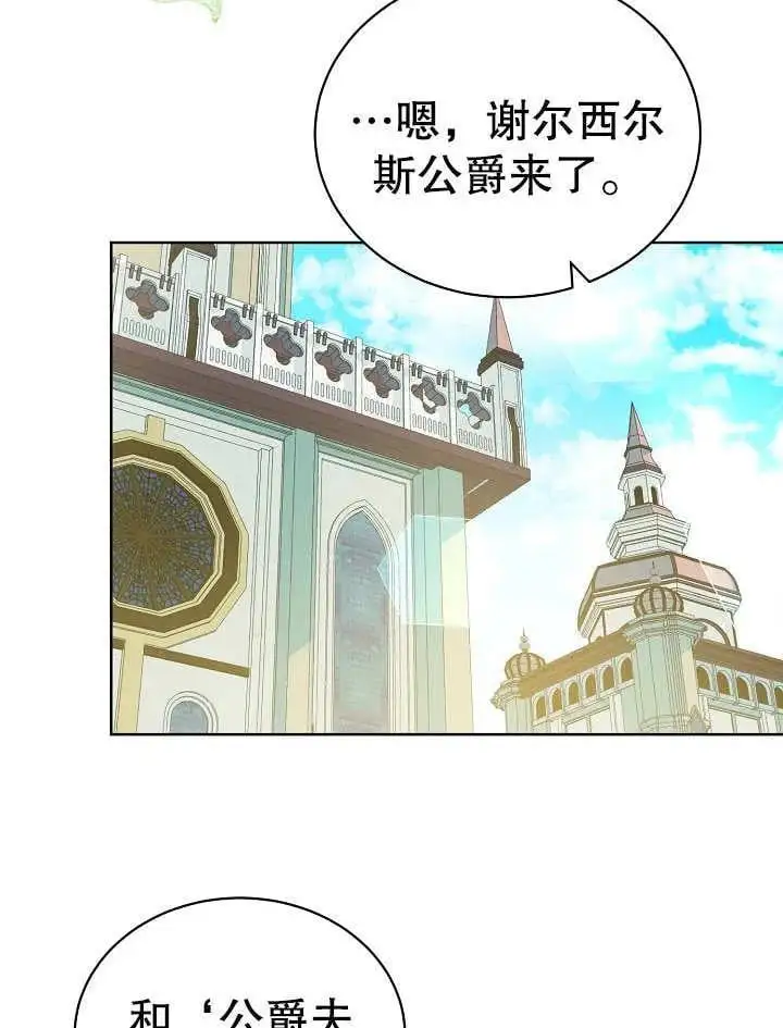 第15话 第103页