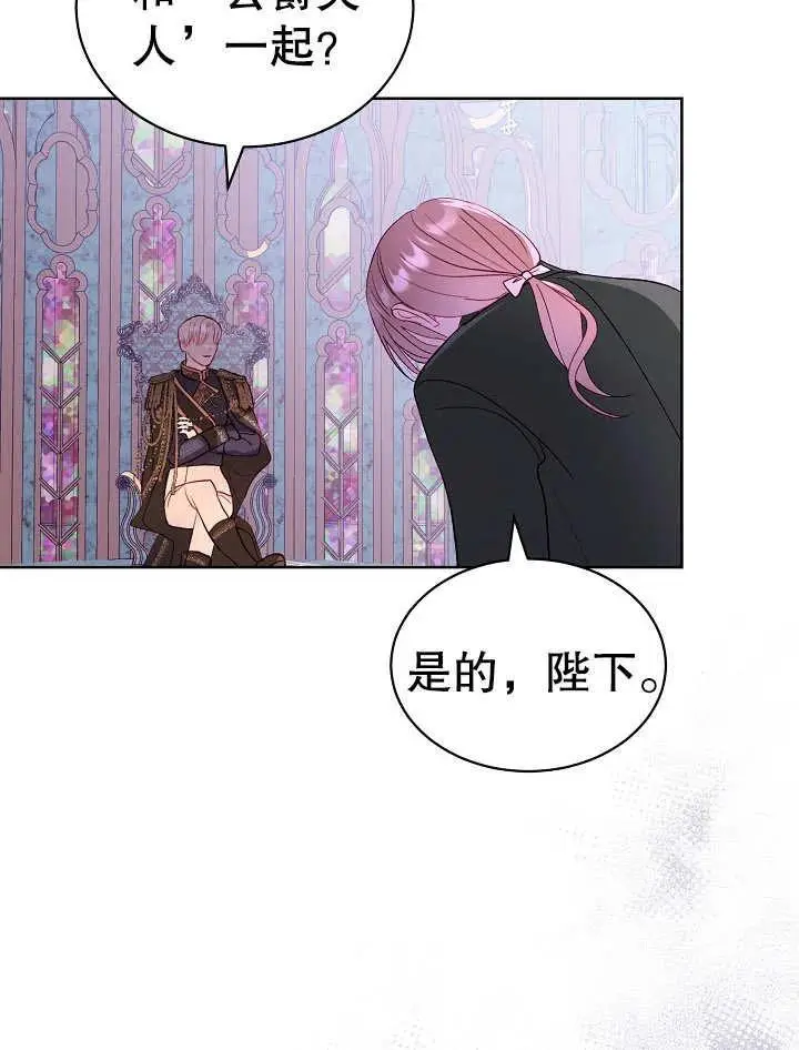第15话 第104页