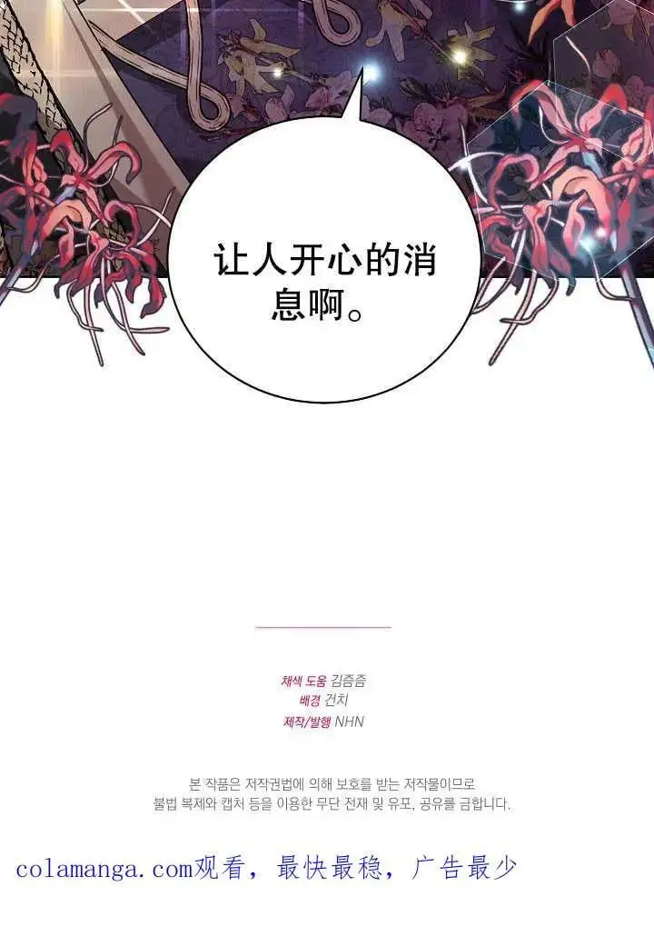 第15话 第108页
