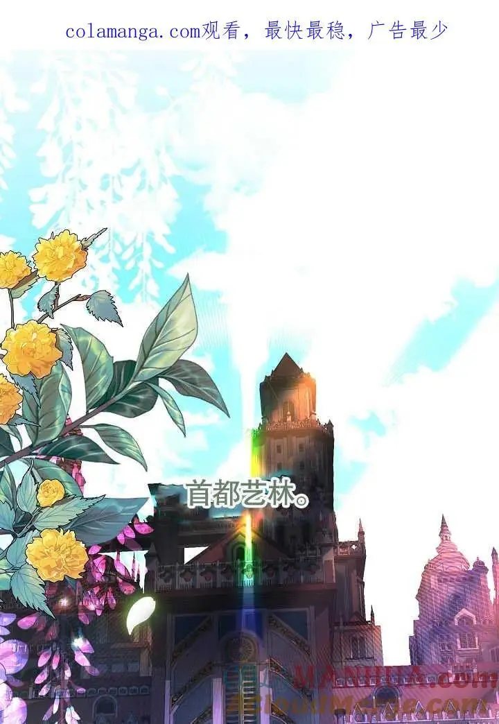 第14话 第1页