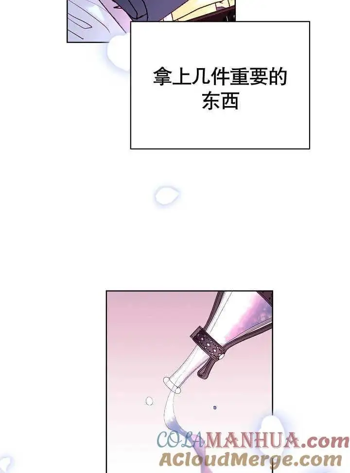 第14话 第4页
