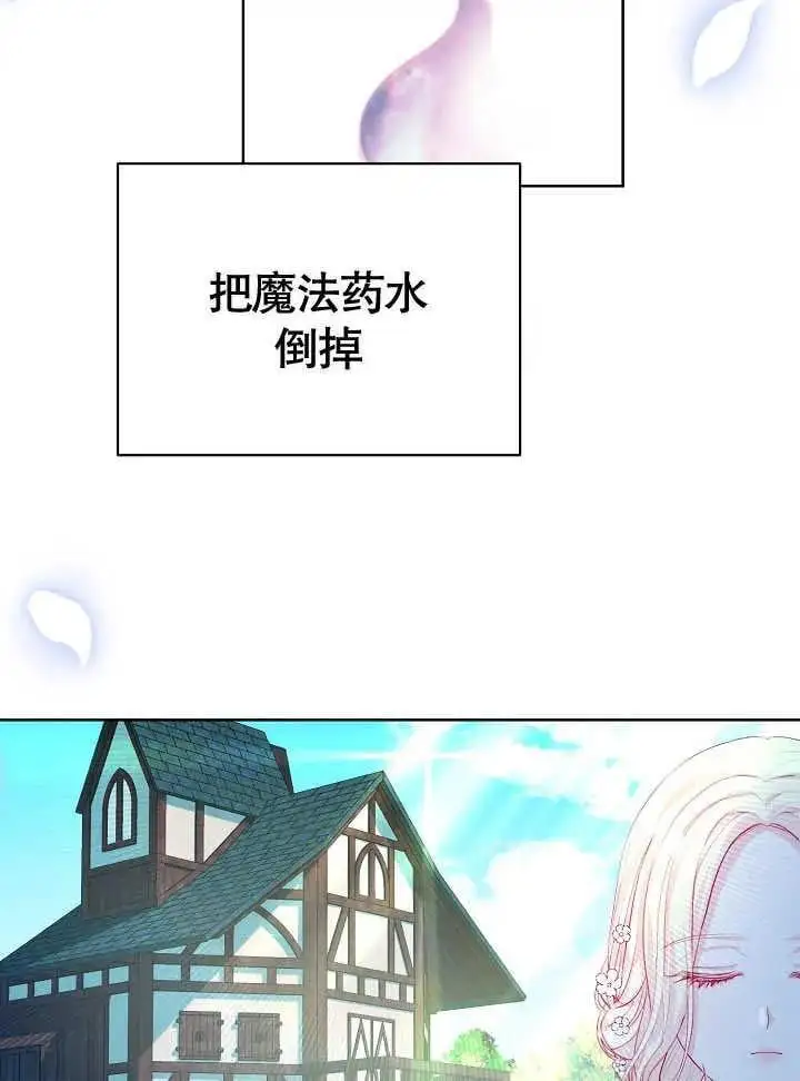 第14话 第5页
