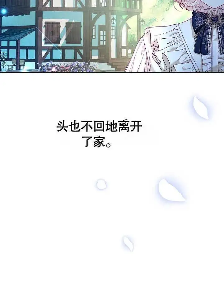 第14话 第6页