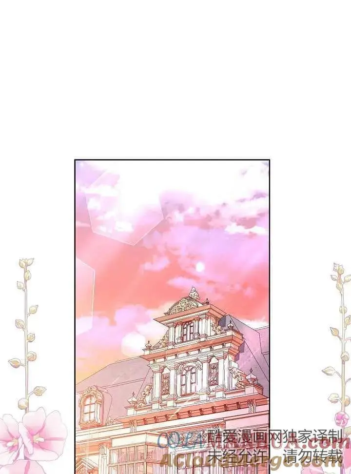 第14话 第7页