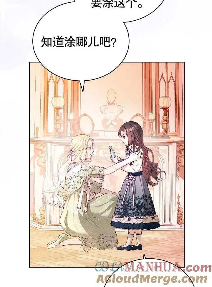 第14话 第10页