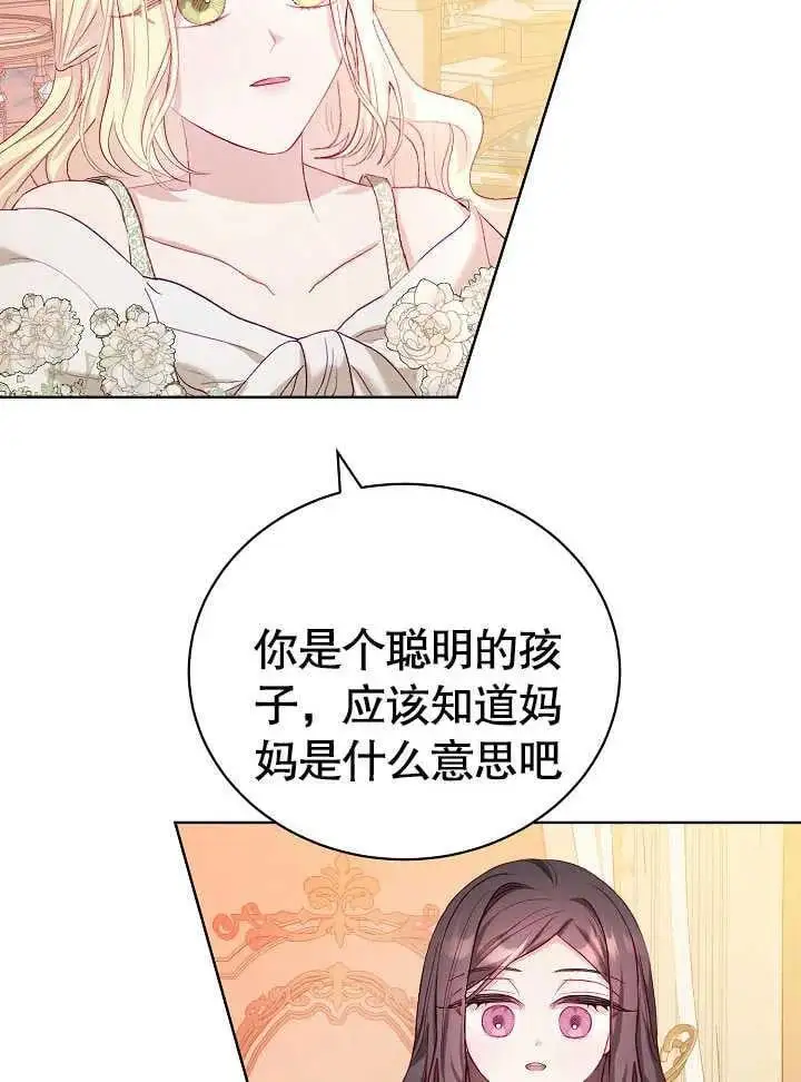 第14话 第12页