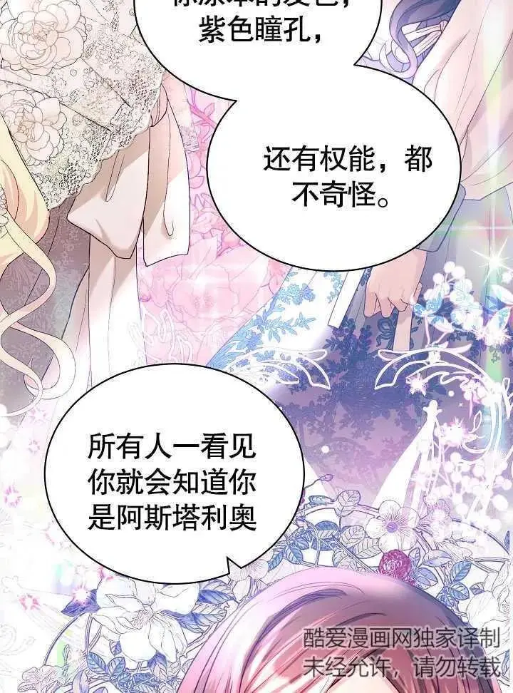第14话 第15页