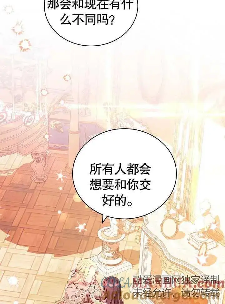 第14话 第19页