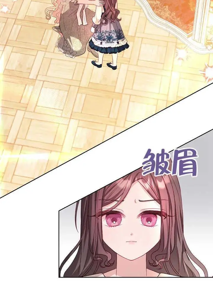 第14话 第20页
