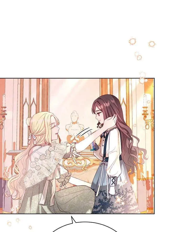 第14话 第21页