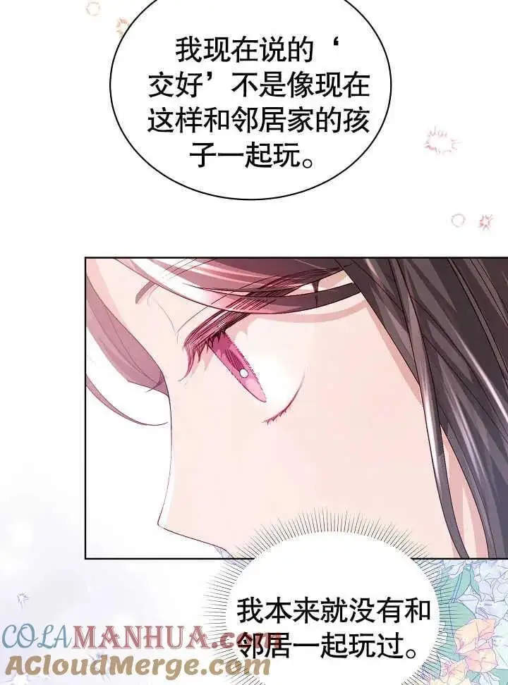 第14话 第22页