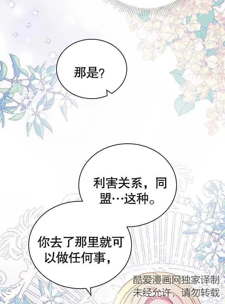 第14话 第23页