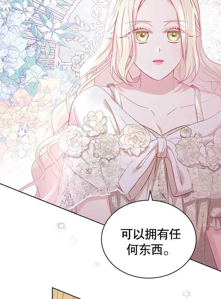 第14话 第24页