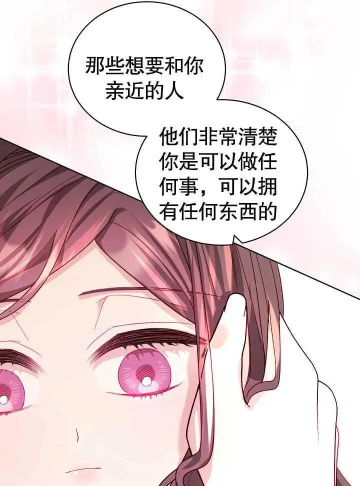 第14话 第26页