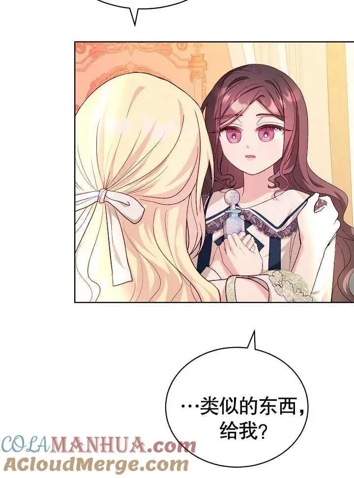 第14话 第31页