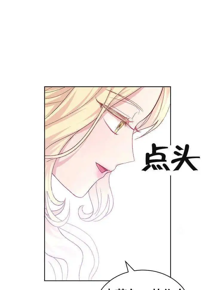 第14话 第32页