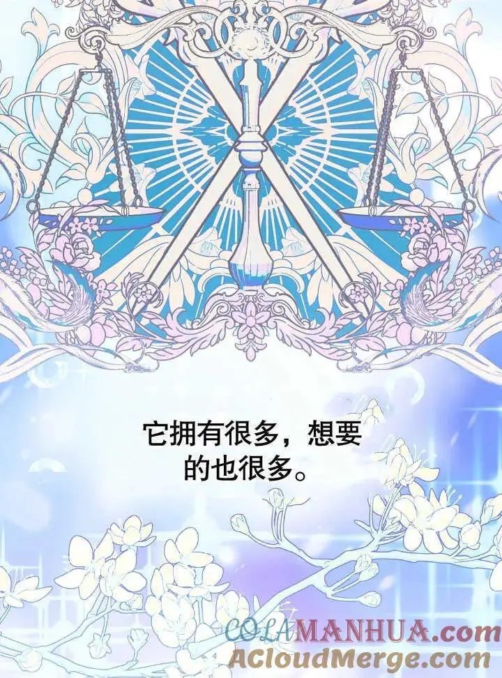 第14话 第34页