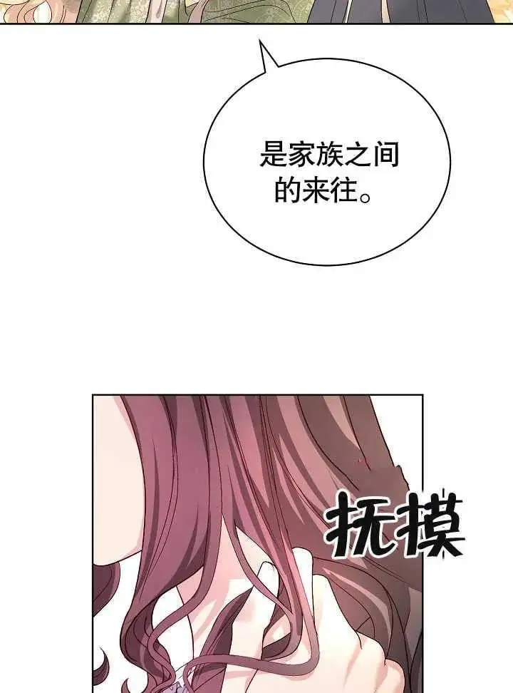 第14话 第36页
