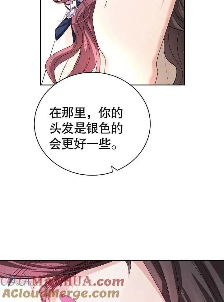 第14话 第37页