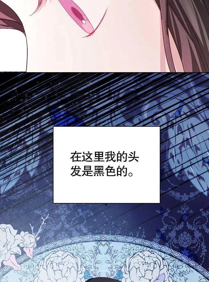 第14话 第38页