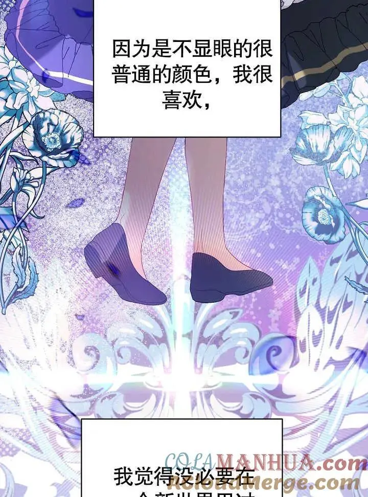 第14话 第40页