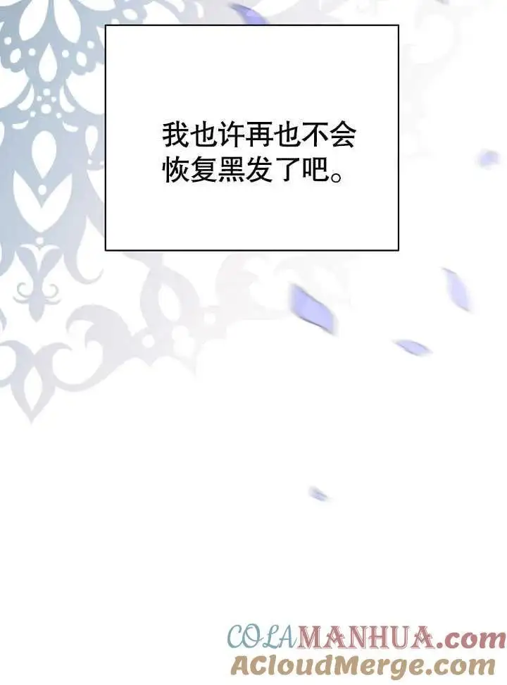 第14话 第43页