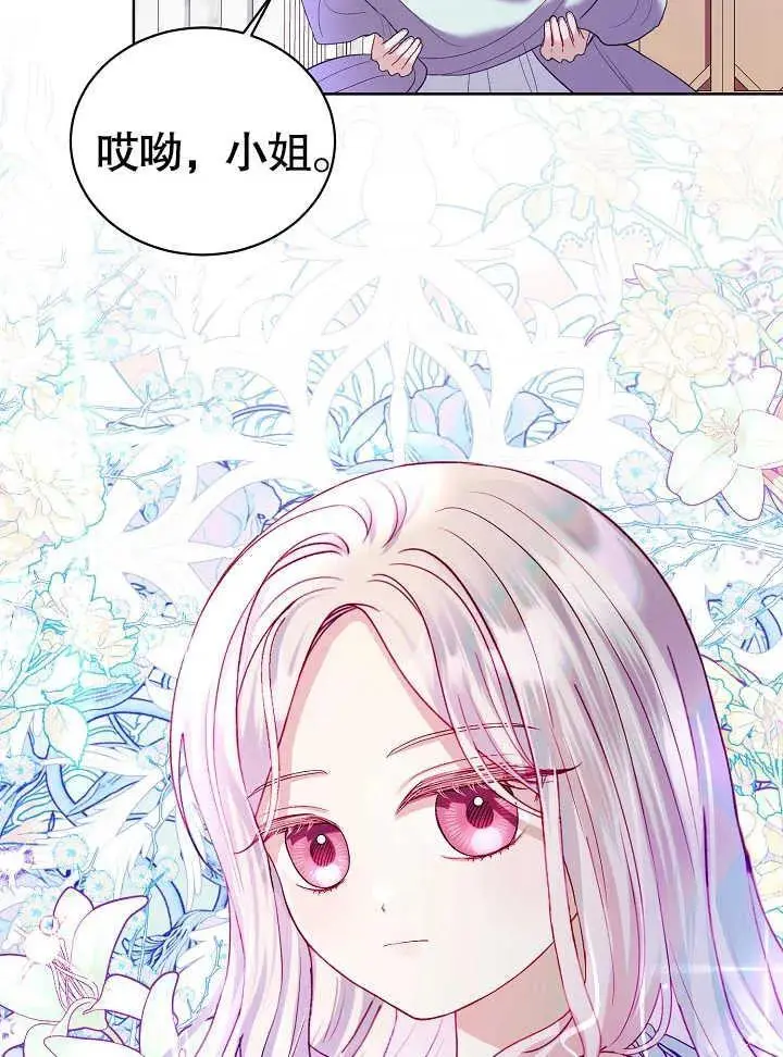 第14话 第48页