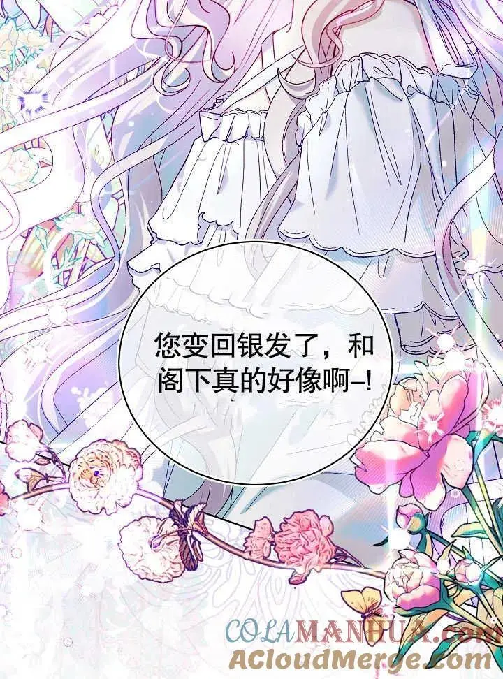 第14话 第49页