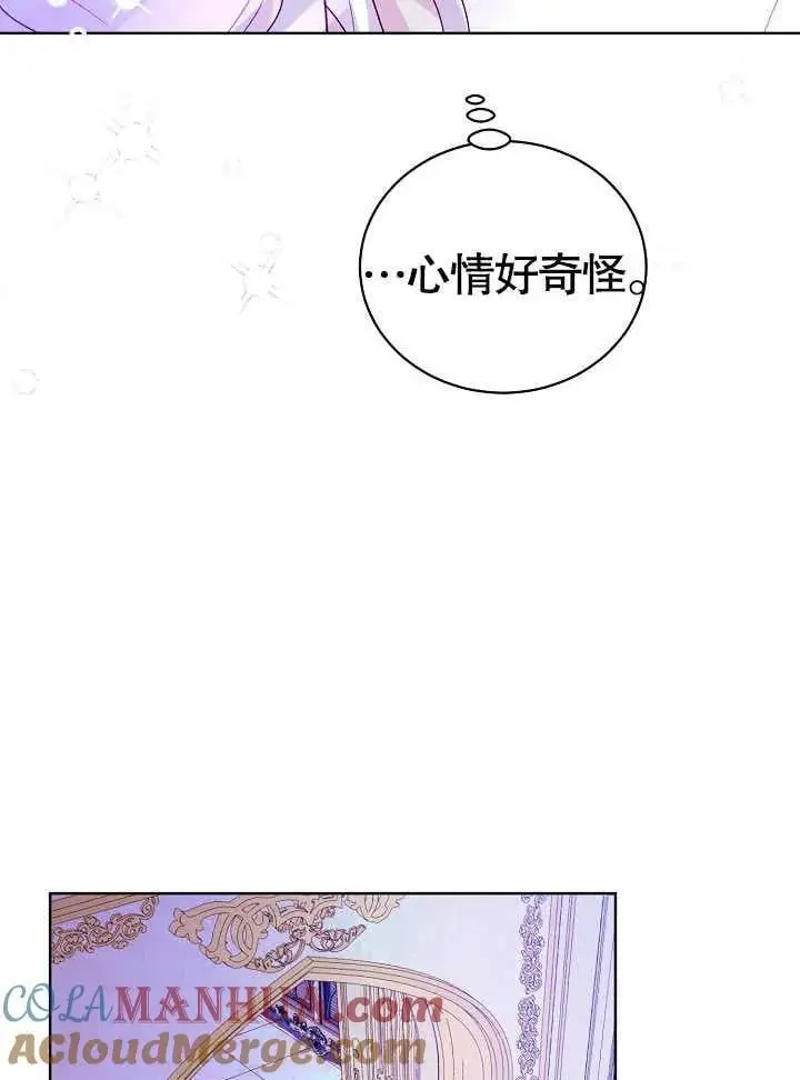 第14话 第52页